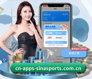 新浪体育 APP（Sina Sports）